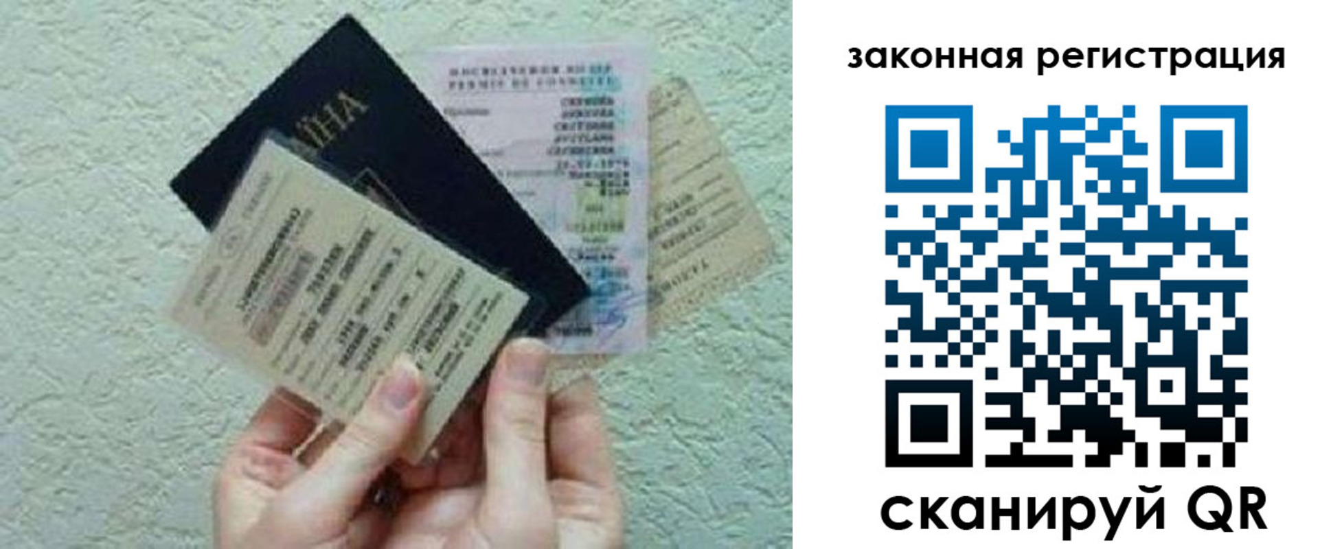 временная прописка в Кизляре