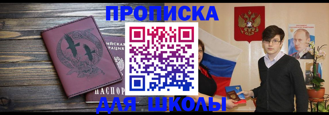 временная регистрация поиск в Кизляре